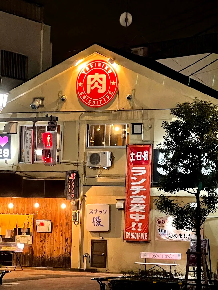 スナック優